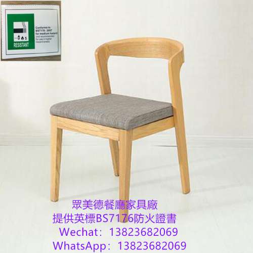 各種款式椅子可開防火證書,保質期長chair批发,咖啡廳休閒餐廳餐椅訂造,簡約時尚餐廳...