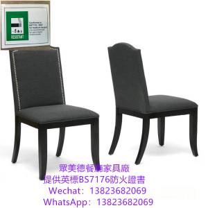 香港餐廳牌照證書辦證,傢私海綿阻燃BS7176證書代開訂購家私廠,桌椅批發工廠,椅子專...