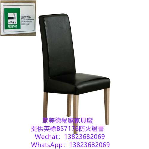 香港餐廳牌照證書辦證,傢私海綿阻燃BS7176證書代開訂購家私廠,桌椅批發工廠,椅子專...