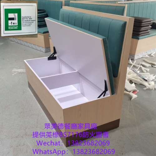 富美家膠板梳化,訂造長條卡位梳化,防火證書卡位,餐廳枱櫈梳化訂造,訂做家私沙發工廠...