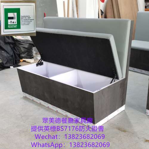 富美家膠板梳化,訂造長條卡位梳化,防火證書卡位,餐廳枱櫈梳化訂造,訂做家私沙發工廠...