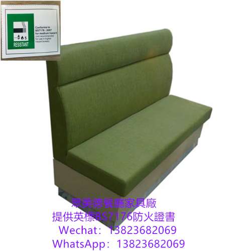 傢私海綿阻燃BS7176證書代開訂購家私廠,訂做真皮沙發,訂造真皮梳化,訂做真皮沙發,真...