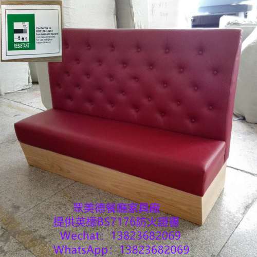 傢私海綿阻燃BS7176證書代開訂購家私廠,訂做真皮沙發,訂造真皮梳化,訂做真皮沙發,真...