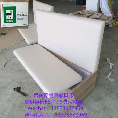 傢私海綿阻燃BS7176證書代開訂購家私廠,訂做真皮沙發,訂造真皮梳化,訂做真皮沙發,真...