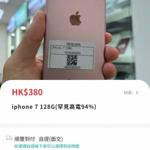 iphone 7 128G