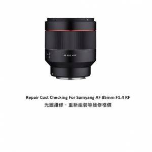 Repair Cost Checking For Samyang AF 85mm F/1.4 RF / FE (2019) Lens Cleaning