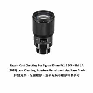 Repair Cost Checking For Sigma 85mm F/1.4 DG HSM | A (2018) Lens Cleaning