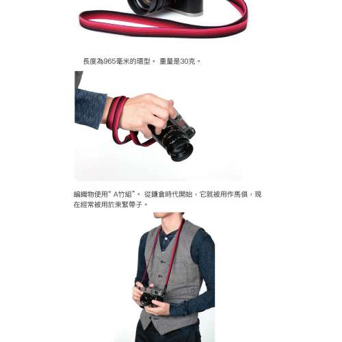 Artisan&Artist* ACAM-312N 絲質編織相機背帶 (日本製)
