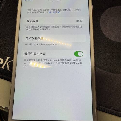 Iphone 6s plus 64gb 港版 玫瑰金