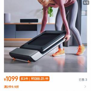 小米摺疊走步機