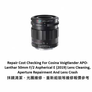 For Cosina Voigtlander APO-Lanthar 50mm F/2 Aspherical E (2019) Lens Cleaning