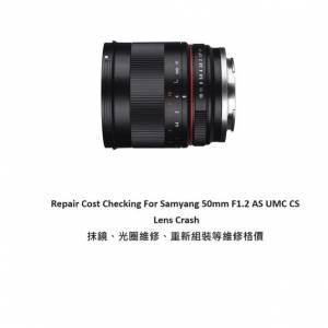 Repair Cost Checking For Samyang 50mm F/1.2 CS AS UMC CS (2015) Lens Cleaning