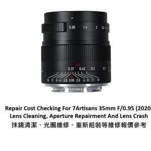 Repair Cost Checking For 7Artisans 35mm F/0.95 (2020)  抹鏡清潔、光圈維修、重...