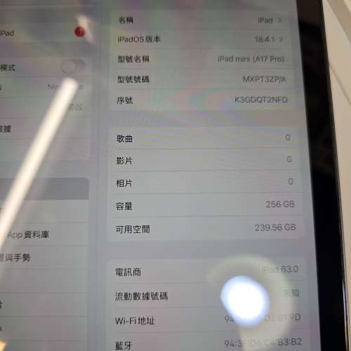 全新apple ipad mini 第7代256gb Wifi +行動綱络版灰色有apple care+保養至2027年4...
