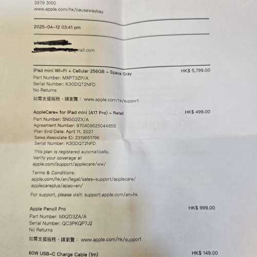 全新apple ipad mini 第7代256gb Wifi +行動綱络版灰色有apple care+保養至2027年4...