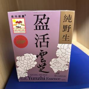 維特健靈純野生盈活靈芝60粒