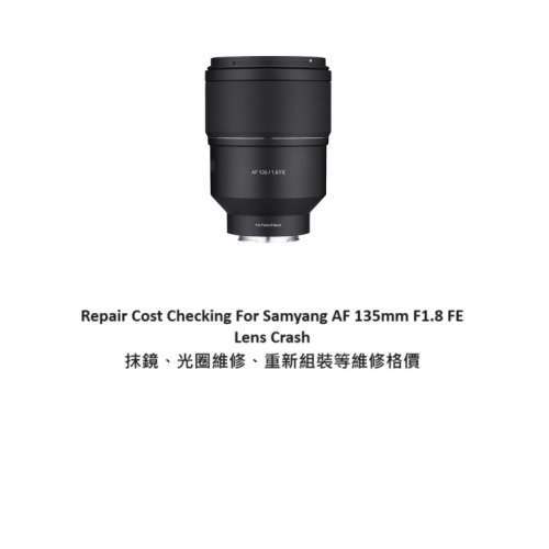 Repair Cost Checking For Samyang AF 135mm F/1.8 FE (2022) Lens Cleaning