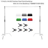 3.3m(H) x 6m(W) Stainless Steel C Stand backdrop With Backdrop (不鏽鋼龍門架連...