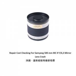 Repair Cost Checking For Samyang 500mm F/6.3 Mirror DX (2008) Lens Cleaning,
