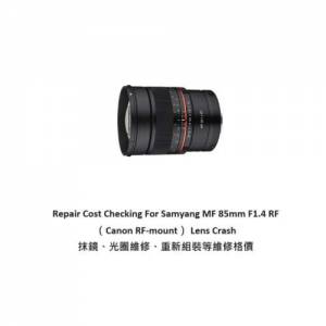 Repair Cost Checking For Samyang AF 85mm F/1.4 RF / FE (2019)  Lens Cleaning