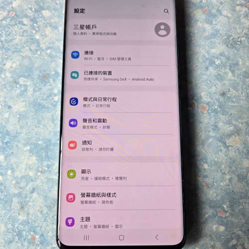 Samsung s20+ 5G港行128GB+12GB
