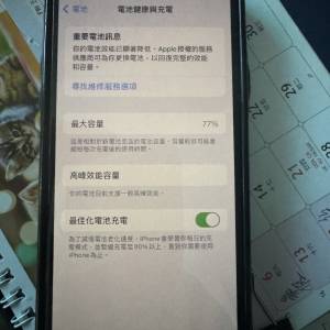 iPhone XS 256g 黑色
