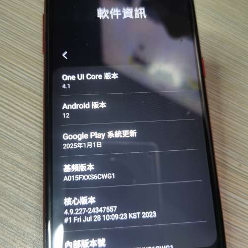 Samsung A01 國際板 android 12 可以分享做流動平台
