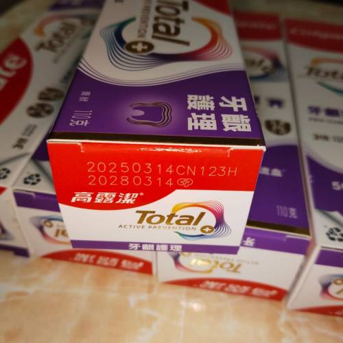 最新高露潔多功能牙膏，$100／5支，買满十支送一套牙刷。全部新貨，有效期至2028年