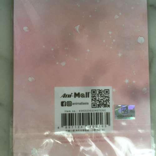 $140 - 全新 有盒 百變小櫻 - 小櫻 彩色全金屬精緻飾物 (Cardcaptor Sakura) - 01