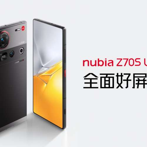 (少量現貨）努比亞 Nubia Z70S Ultra 攝影師版 真全面屏 12/16/24+256GB/512GB/24TB...