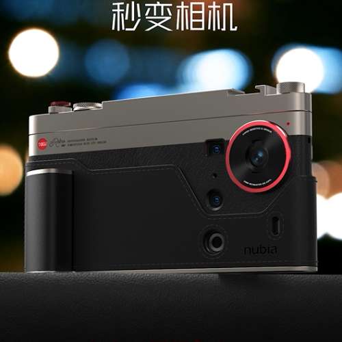 (少量現貨）努比亞 Nubia Z70S Ultra 攝影師版 真全面屏 12/16/24+256GB/512GB/24TB...