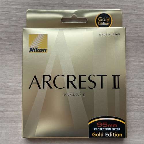 Nikon Arcrest II Gold Edition 95mm 全新未開原裝濾鏡（金版）