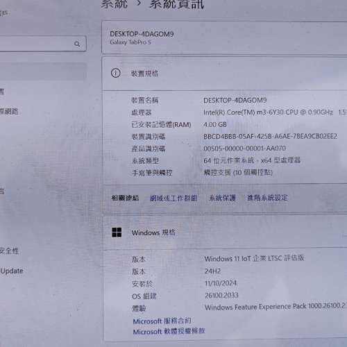 三星 Galaxy TabPro S 12吋 Oled 輕薄 Touch Screen