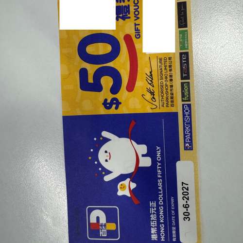 百佳 50 面值共1100HKD 1030出有效期30Jun 2027