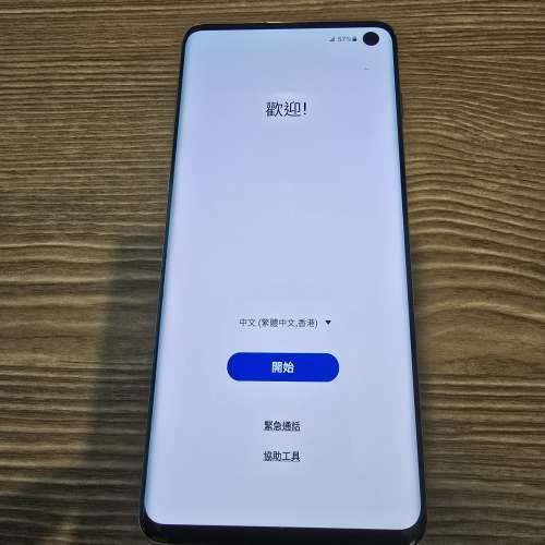 港行Samsung S10 128 GB 白色