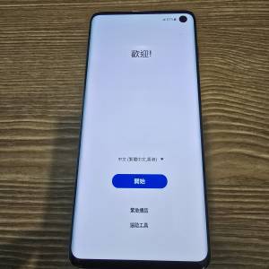 港行Samsung S10 128 GB 白色