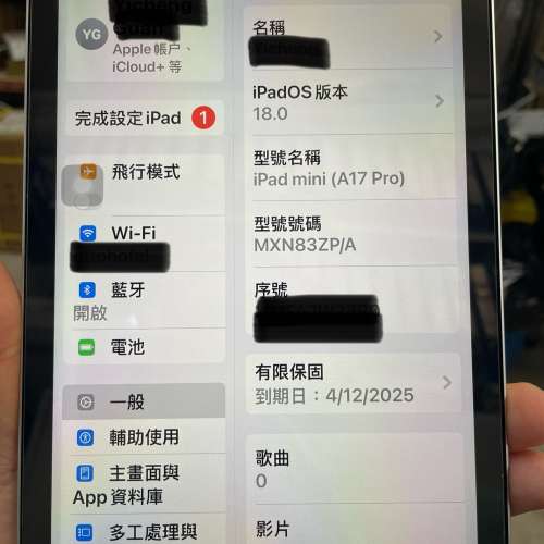 幾乎全新ipad mini 7  128GB 有保養