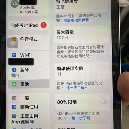 幾乎全新ipad mini 7  128GB 有保養