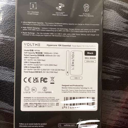 99%新 黑色外置充電池10,000mAh /powerbank/ 「尿袋」 $100一個
