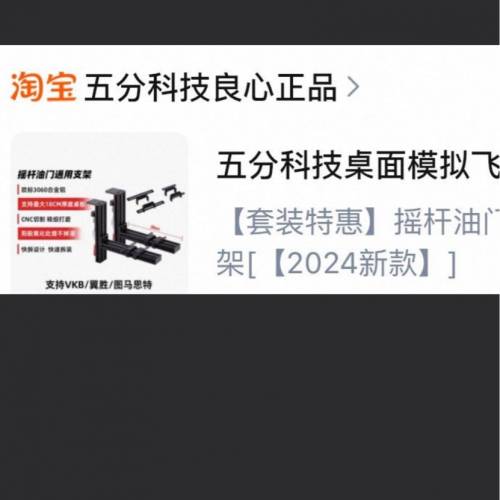 THRUSTMASTER TCA Captain Pack X Airbus  (PC/XB)