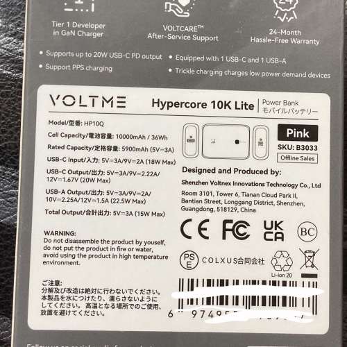 99%新 粉紅色外置充電池10,000mAh / powerbank / 「尿袋」 $100一個