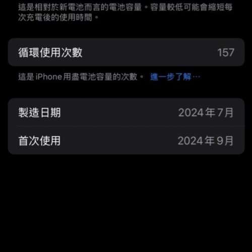 iPhone 16 pro 128GB Black 可換摺機