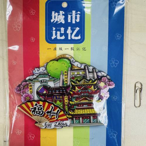 福州旅遊文創紀念品磁性冰箱貼