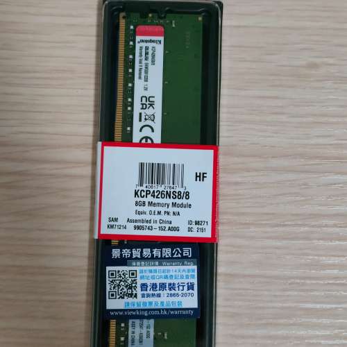 100%全新 - Kingston 8GB DDR4 2666MT/s Non-ECC Unbuffered DIMM - Desktop RAM