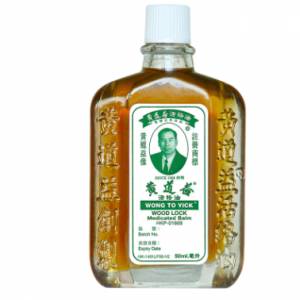 正貨黃道益活絡油-12支-