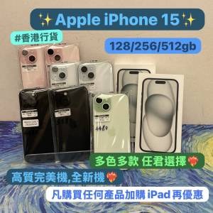 ✨五一勞動節優惠大酬賓✨(電子之家，超多靚Apple iPhone手機專家）✨香港行貨/App...