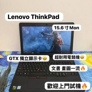 (51勞動節優惠🔥聯想電競機)Lenovo E570 i5-7200/4,8,16,32GB Ram/320,750GB HDD,1...