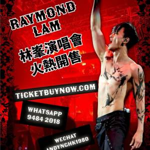 林峯演唱會正式開售！🔥 LIVE登場！