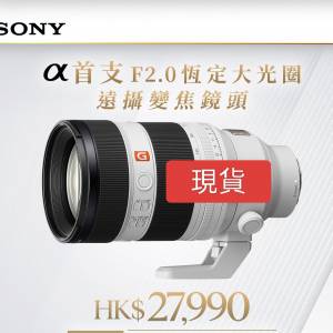 不需預訂（現貨發售）全新行貨Sony FE 50-150mm F2 GM SEL50150GM