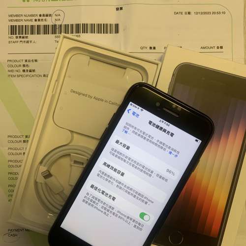 Iphone se3 64g黑色，不議價